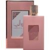 Ameer Al Arab Perfume